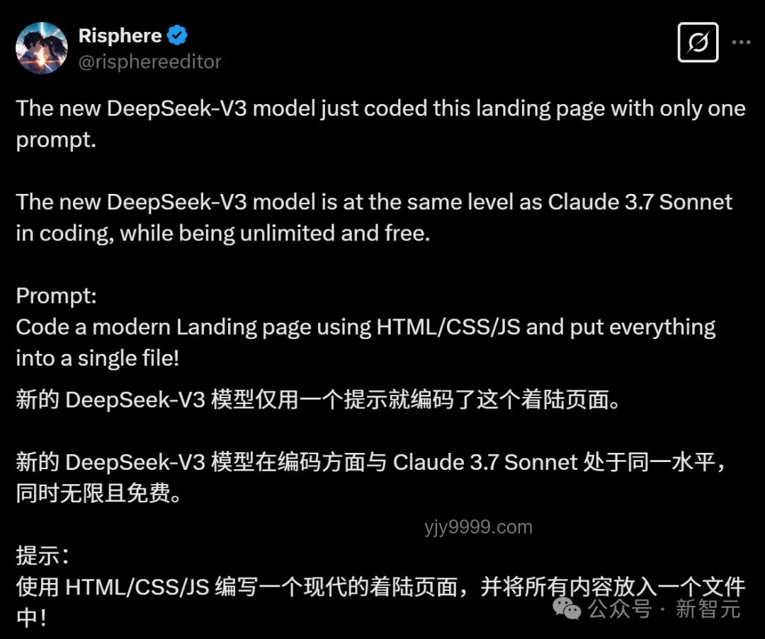 深夜！DeepSeek突发问题应急处理指南