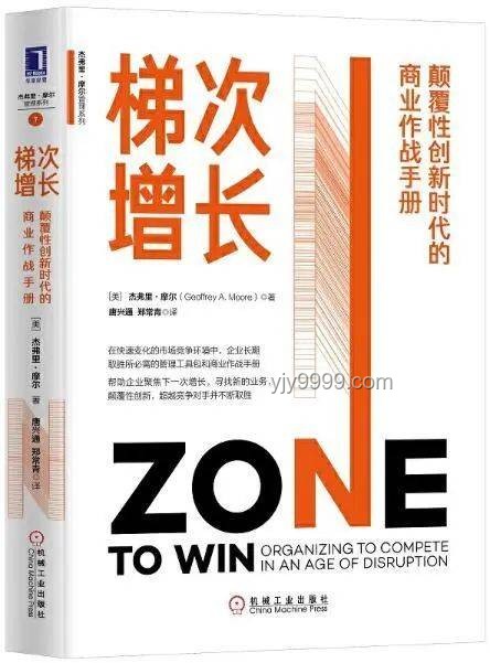 谁对谁错！高效解决冲突与误解的实用指南