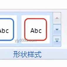 PPT制作进阶：突破极限的5大实用技巧