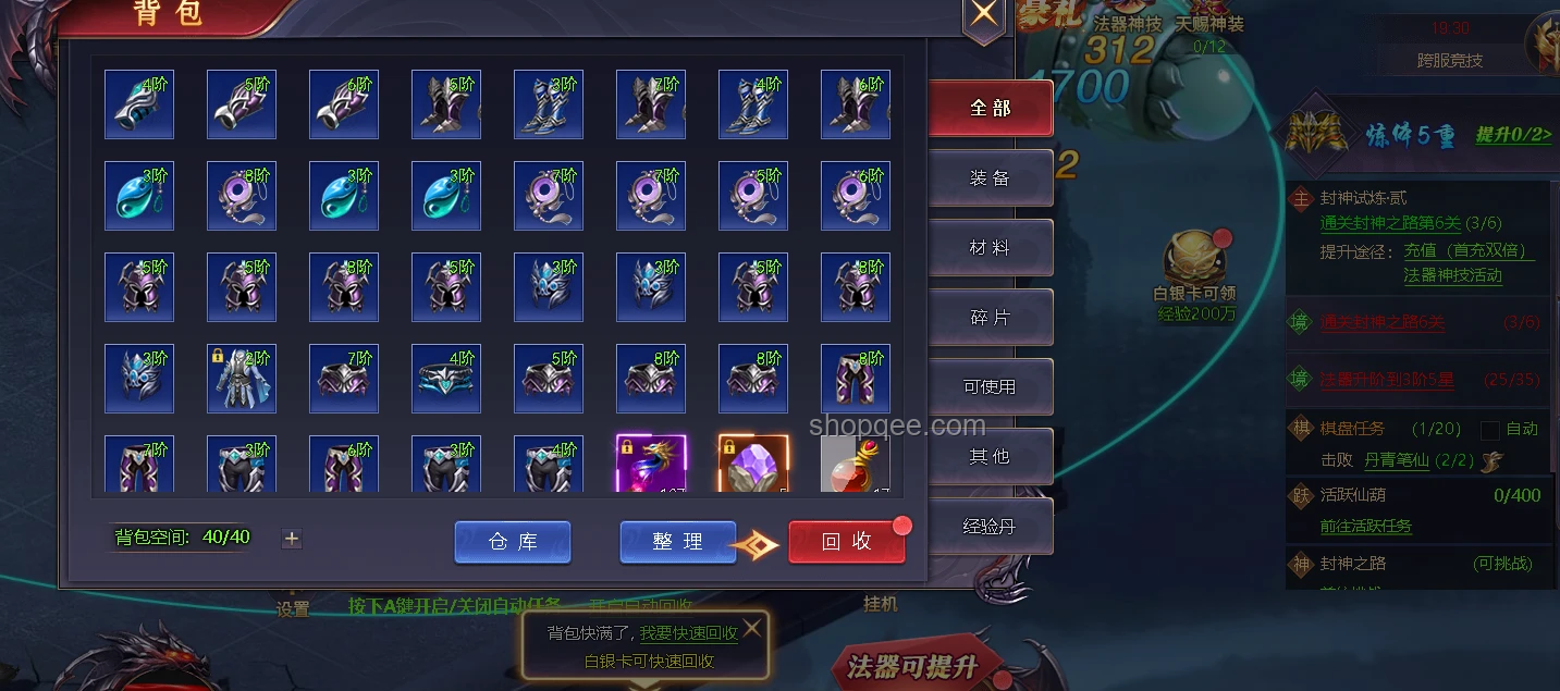 平衡之道：重塑“战神”级角色，探索游戏新作策略