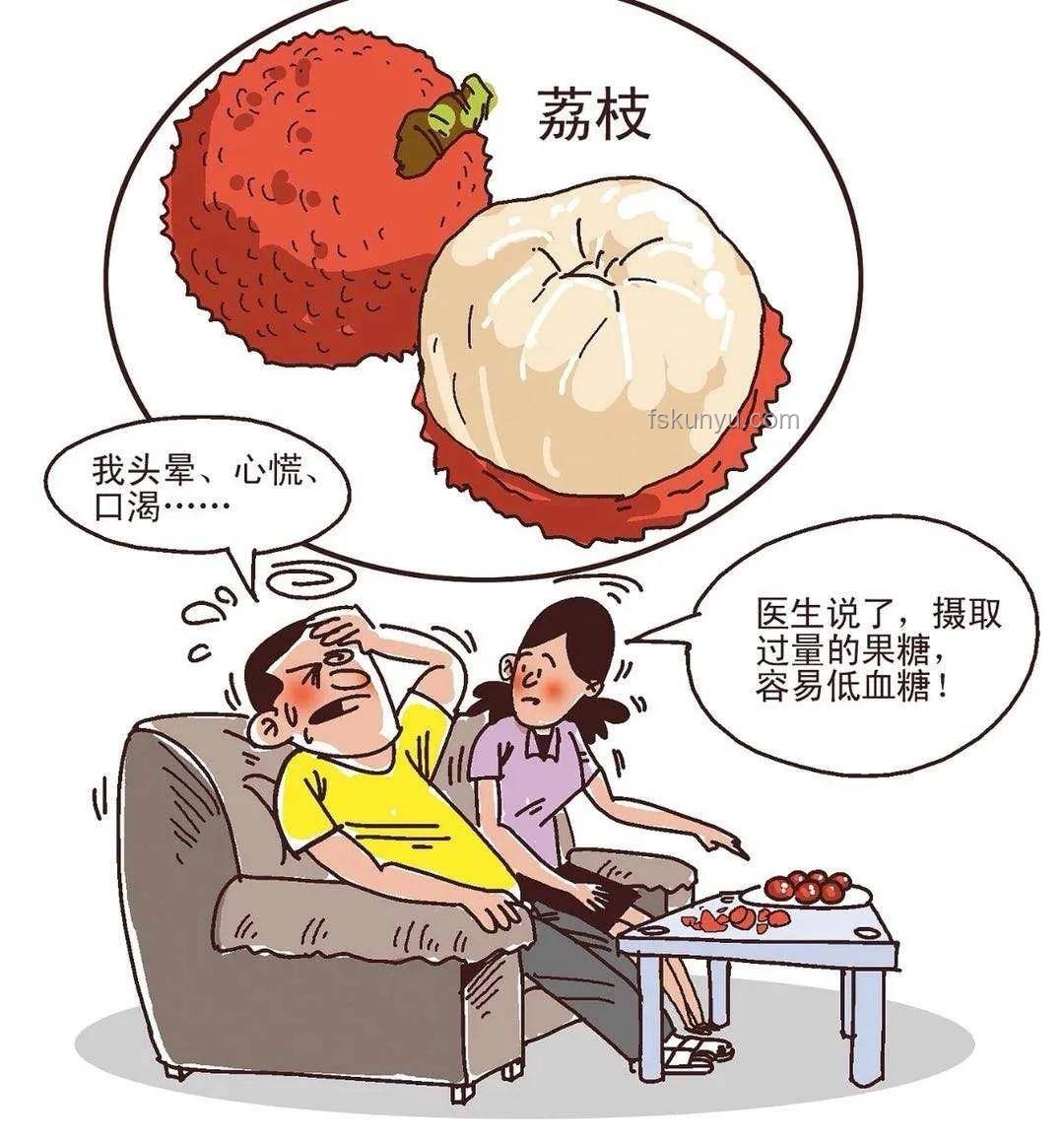 15岁少年贪食荔枝致昏迷：警惕荔枝病